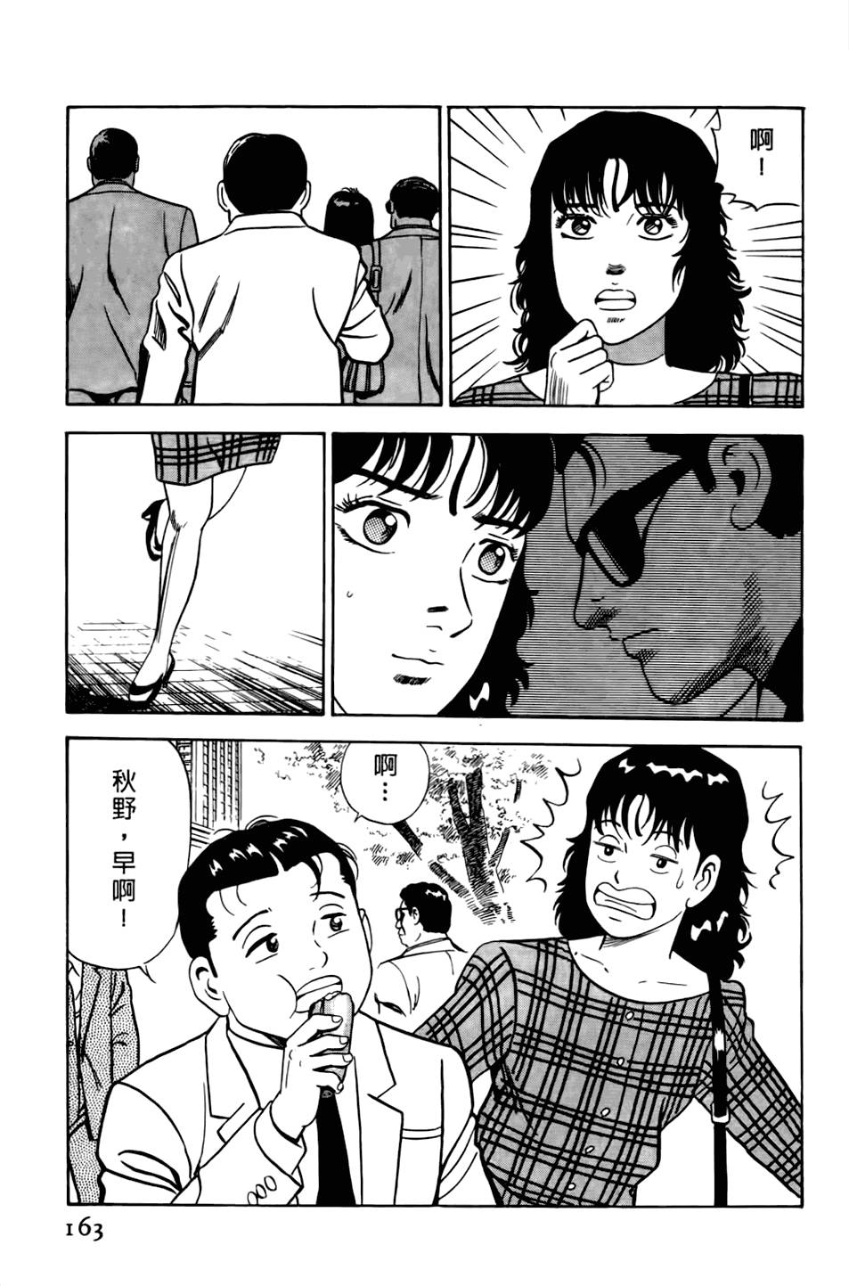 第159页
