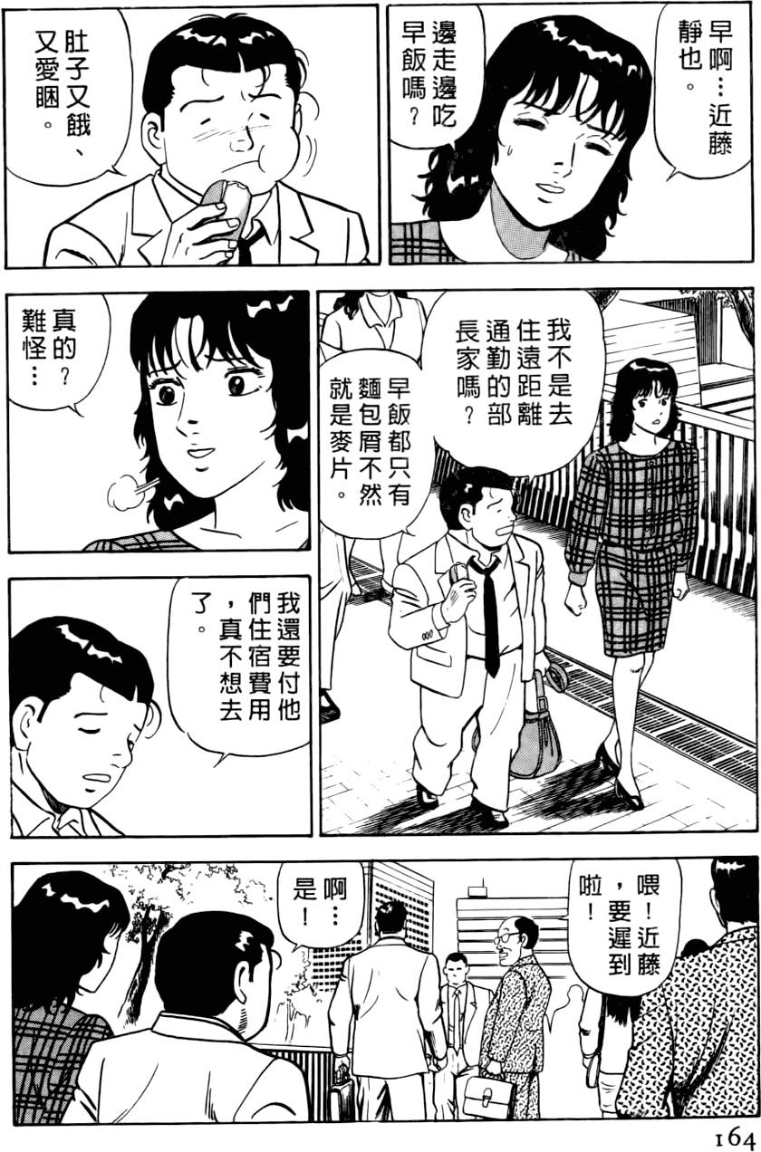 第160页