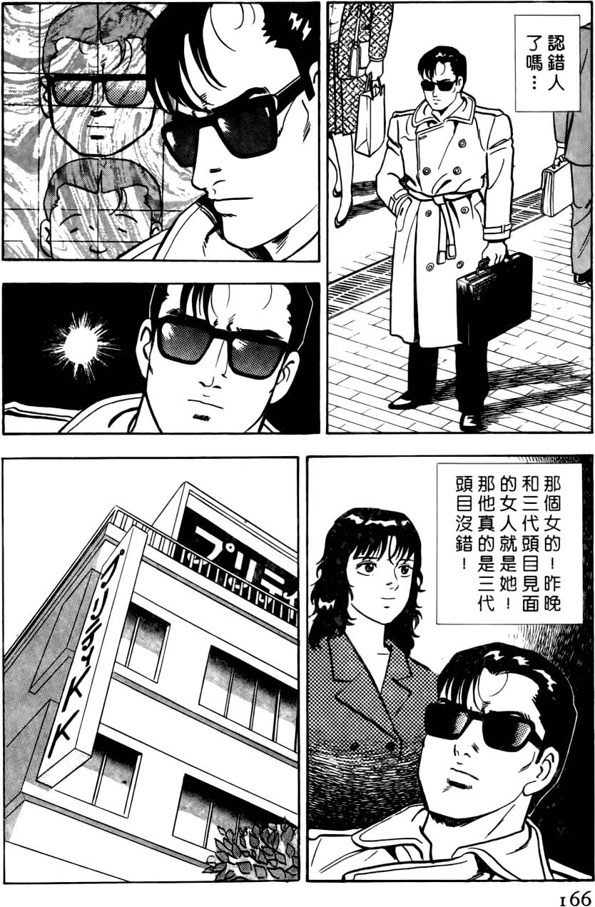 第162页