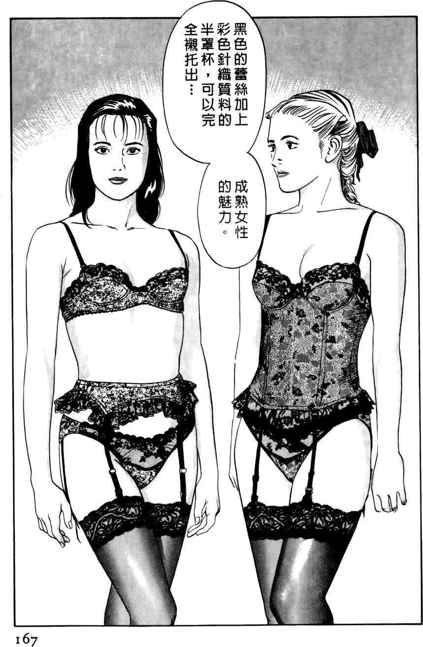 第163页