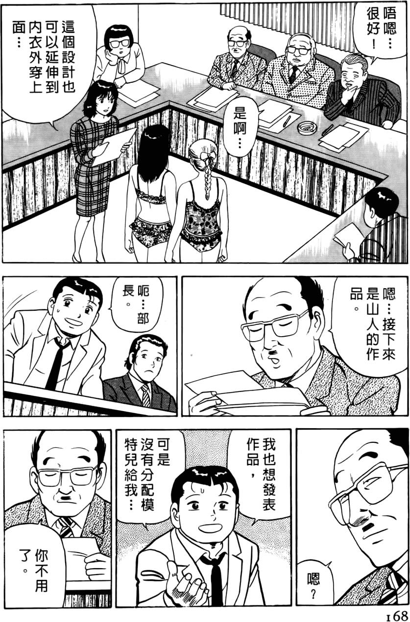 第164页