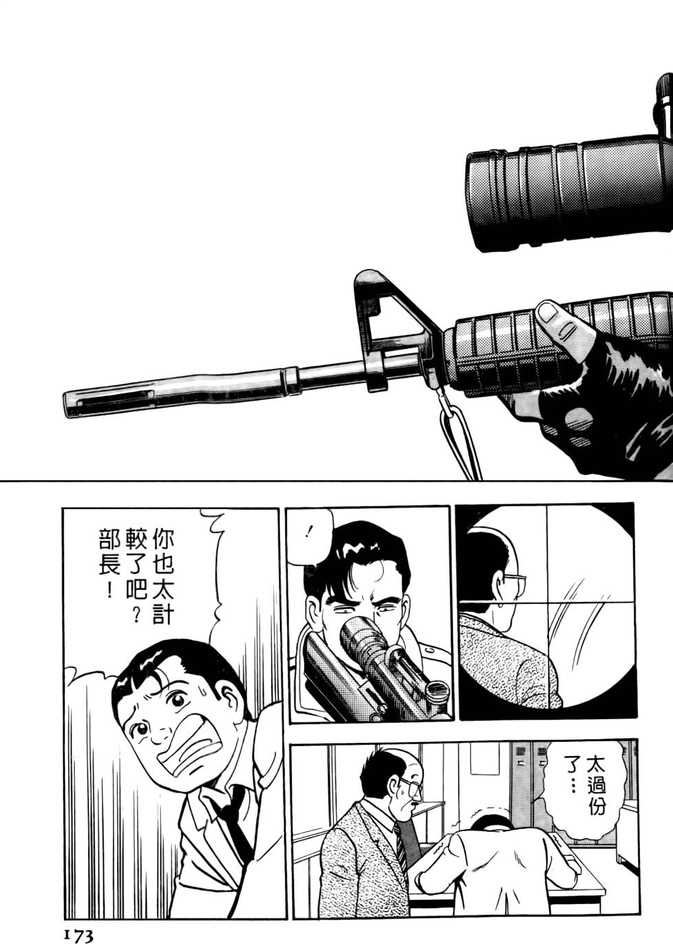 第169页
