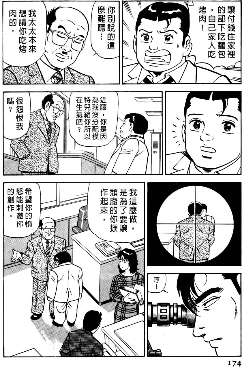 第170页