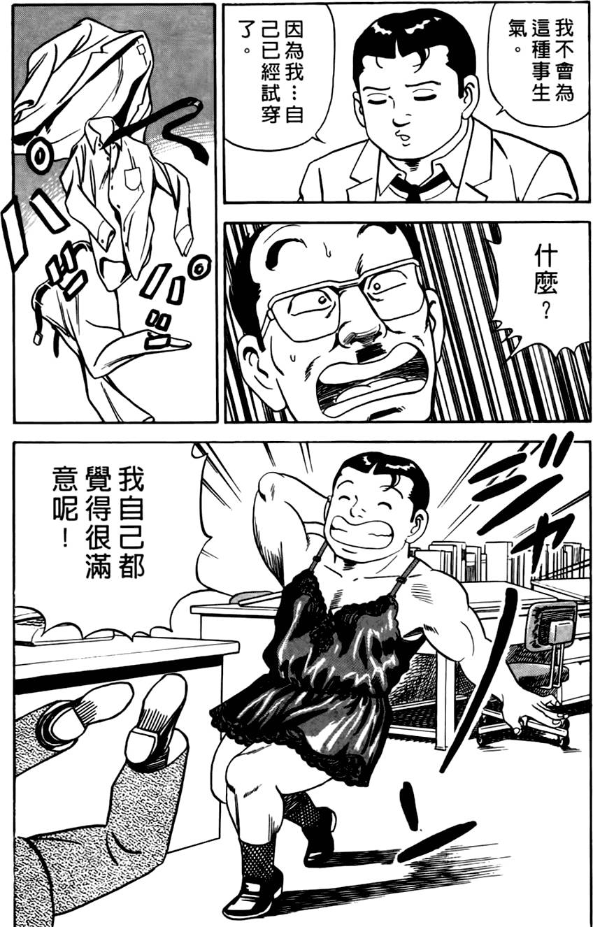 第171页