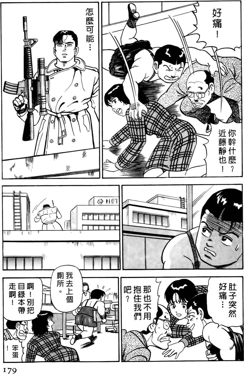 第175页