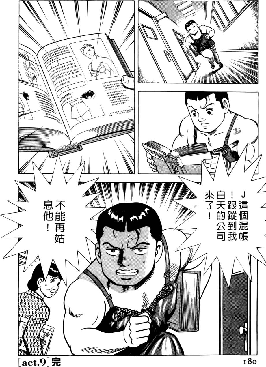 第176页