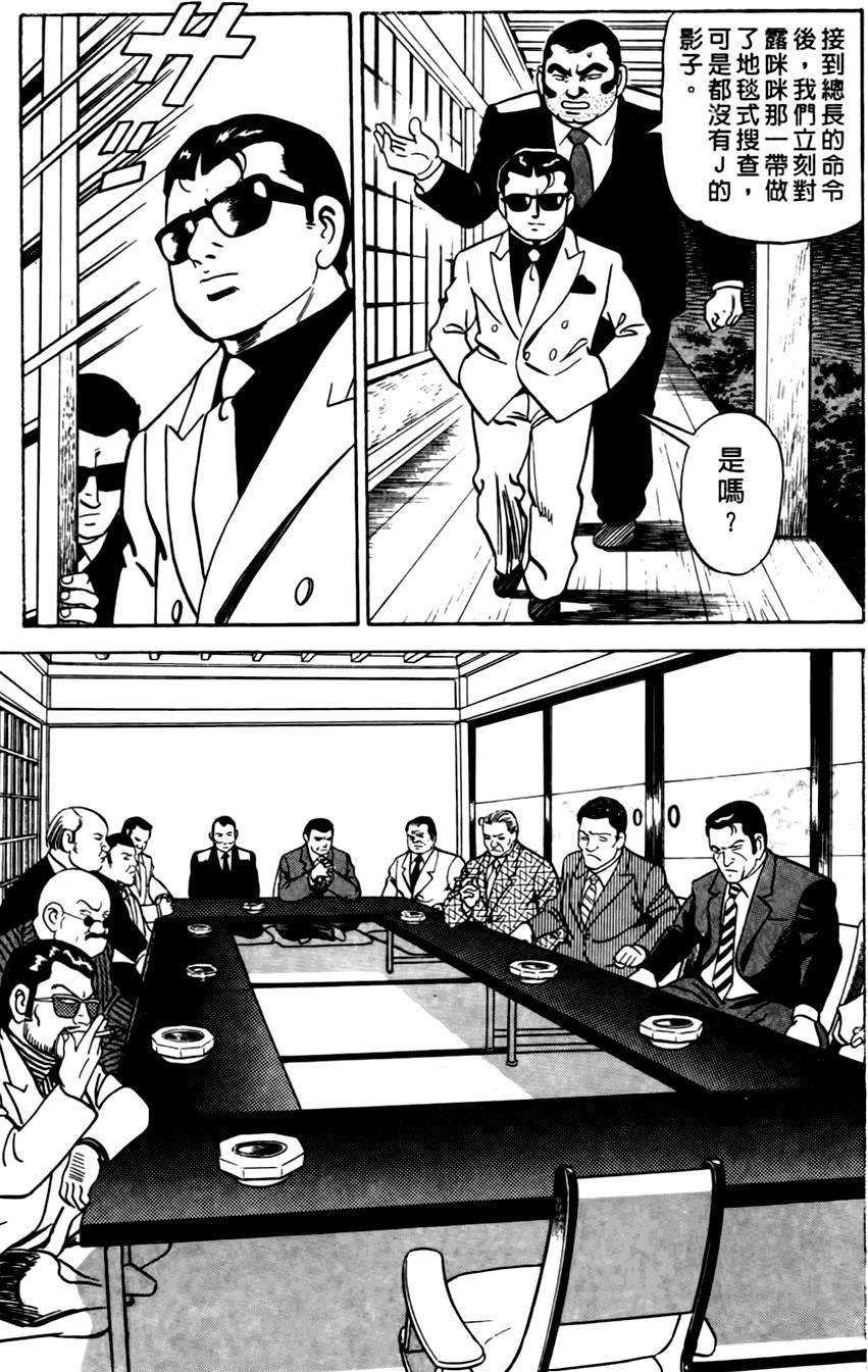 第179页