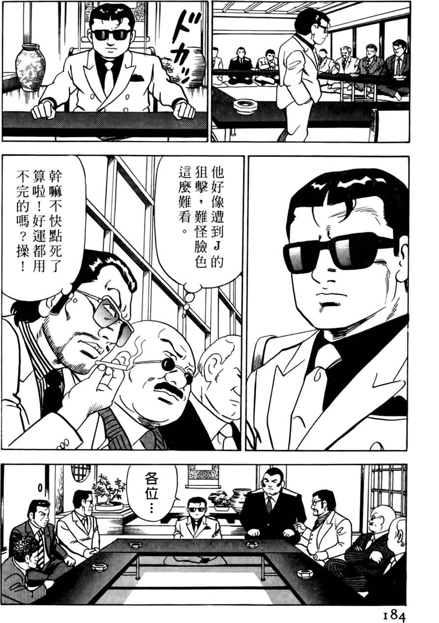 第180页