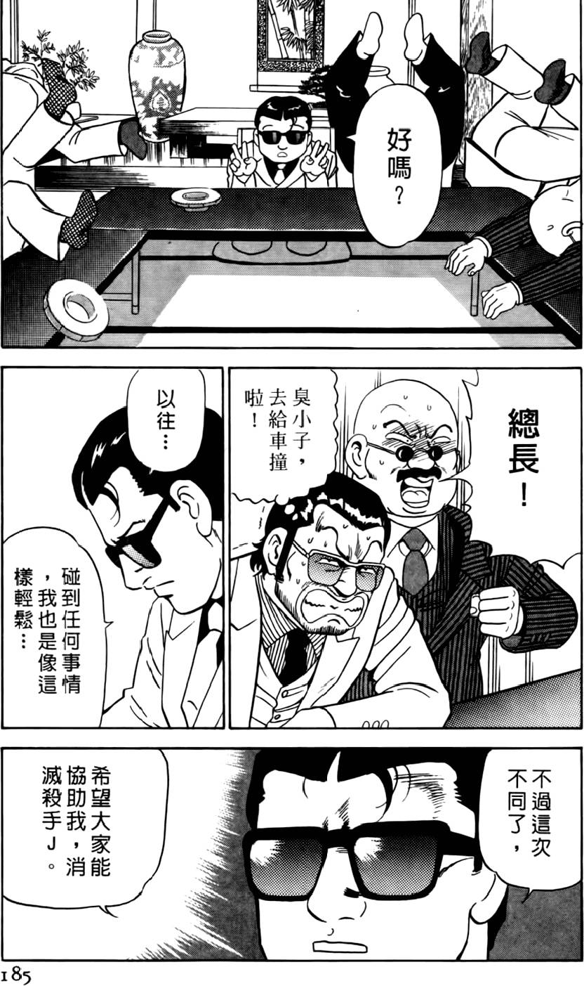 第181页