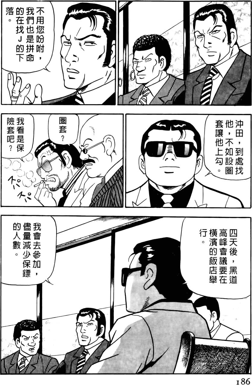 第182页