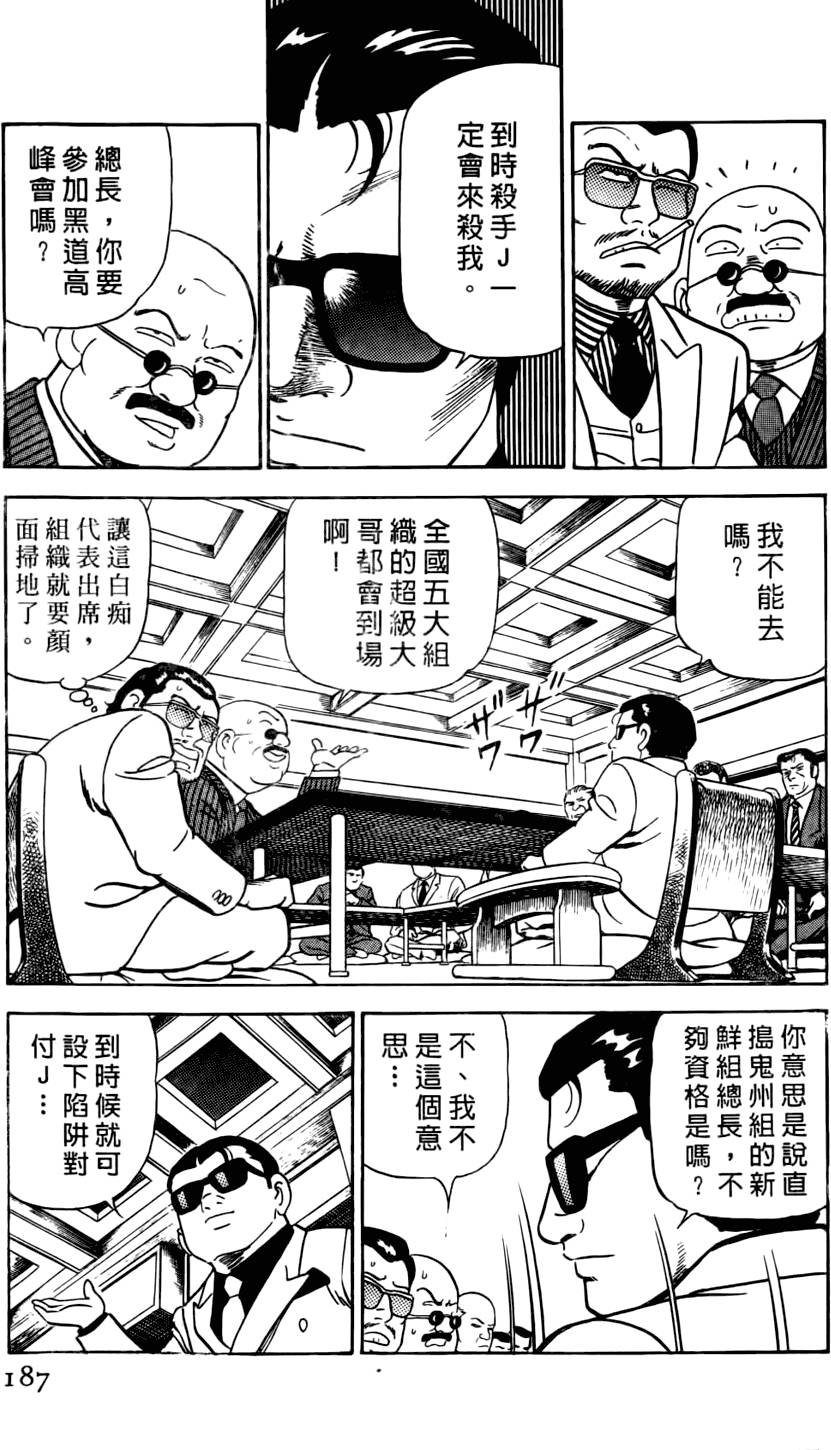 第183页