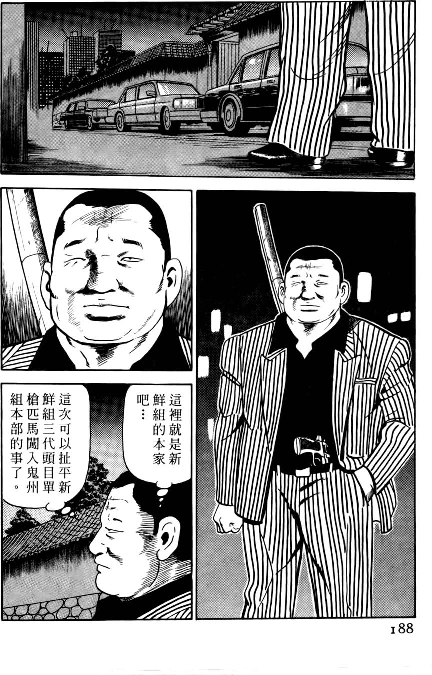第184页