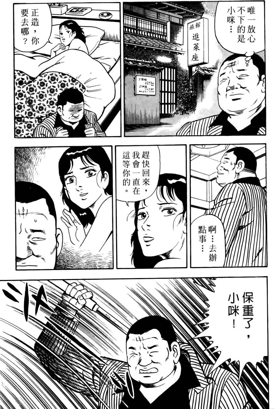 第185页