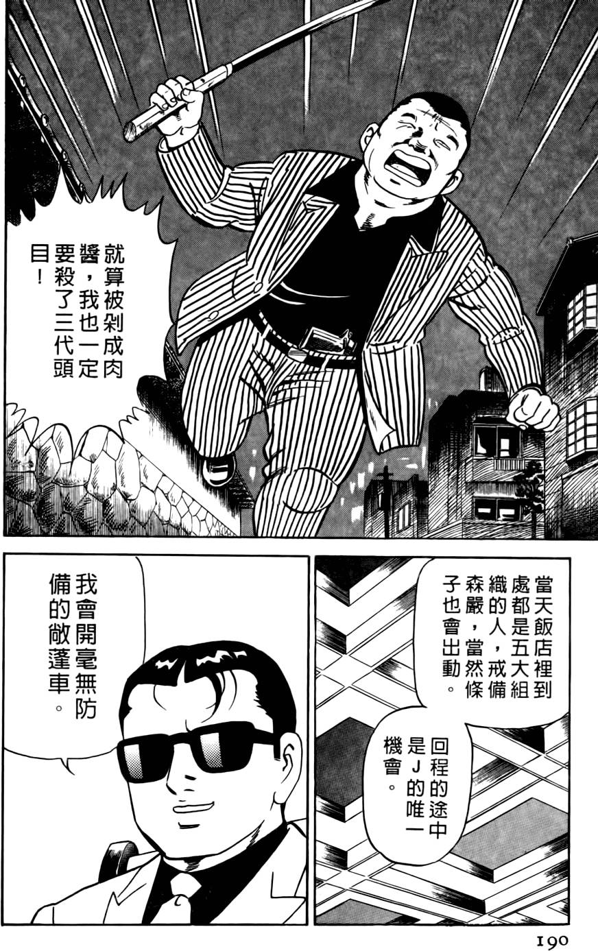 第186页