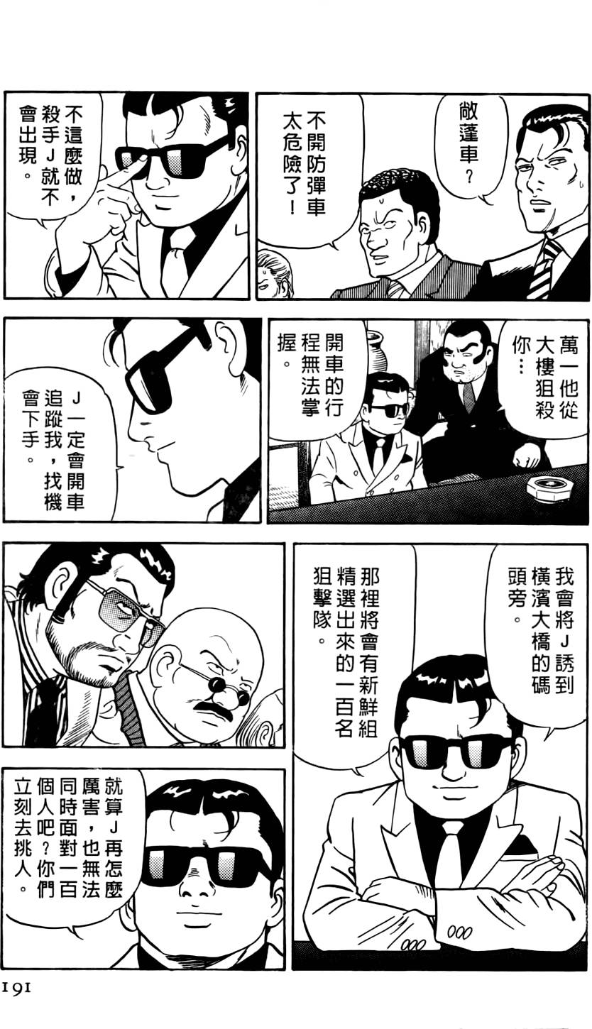 第187页