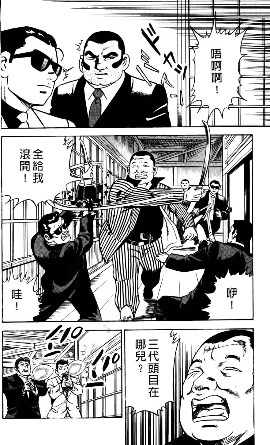第188页