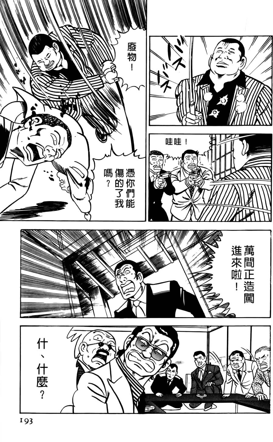 第189页