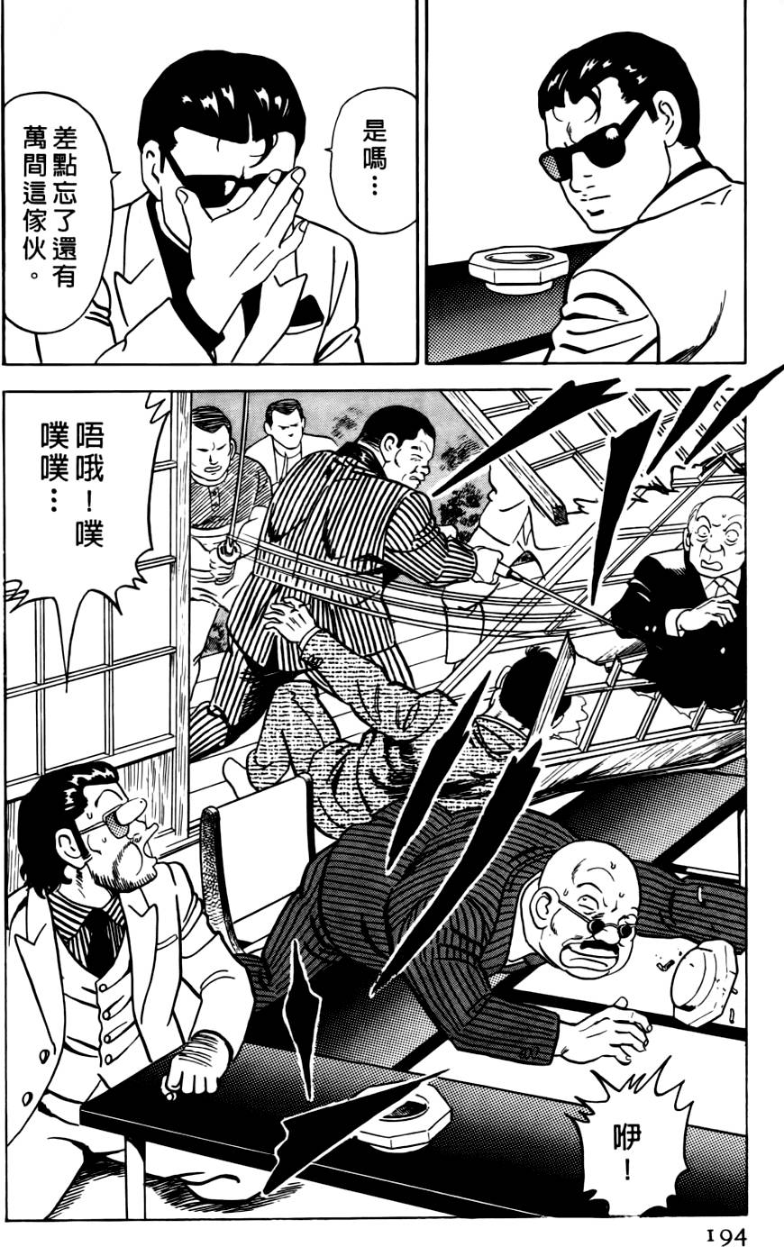 第190页