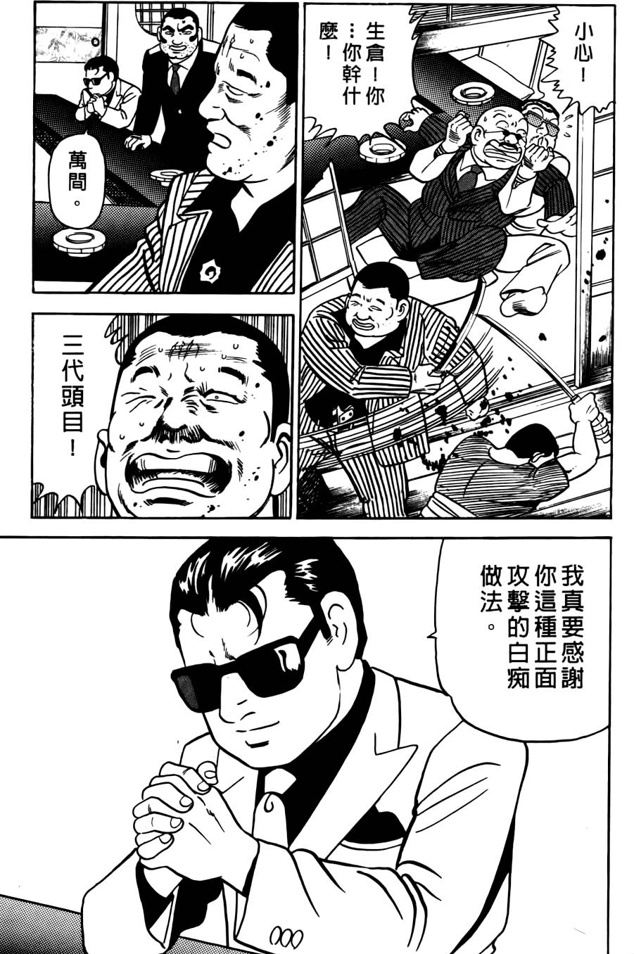 第191页