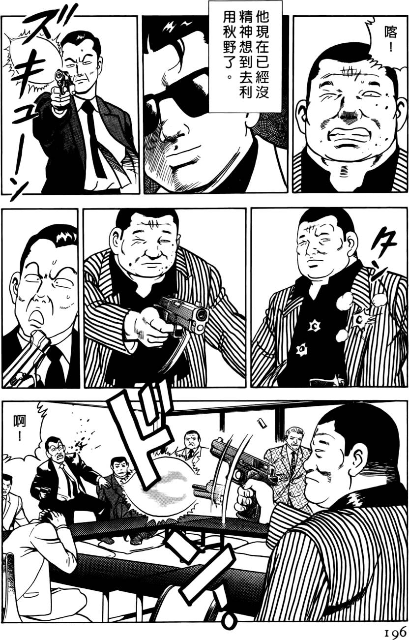 第192页