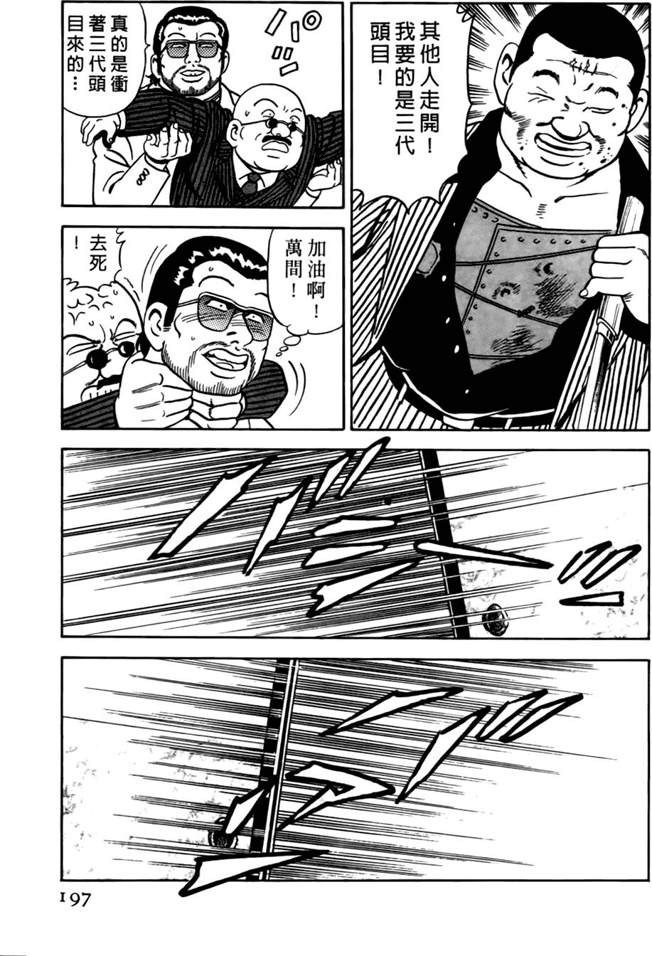 第193页