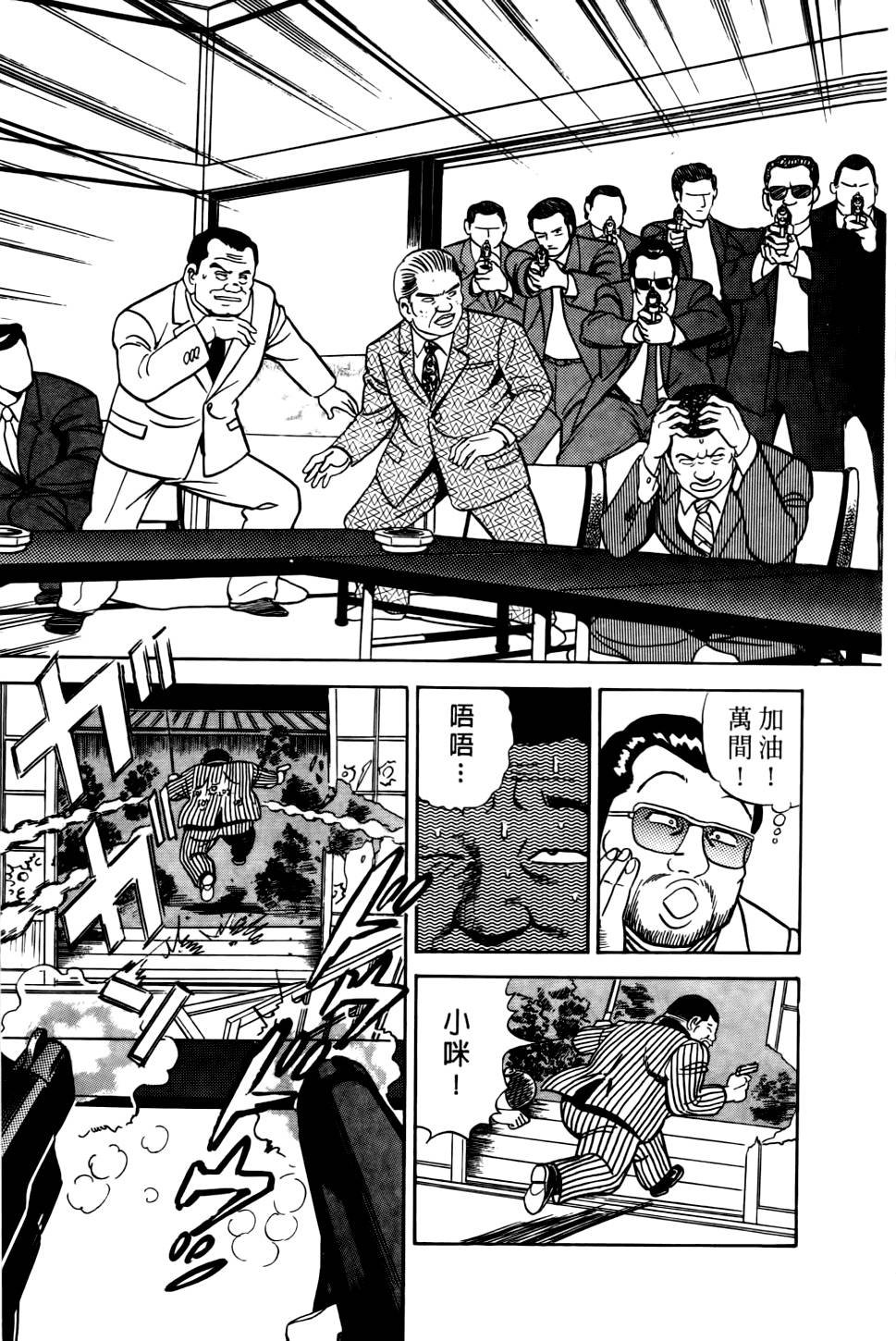 第195页