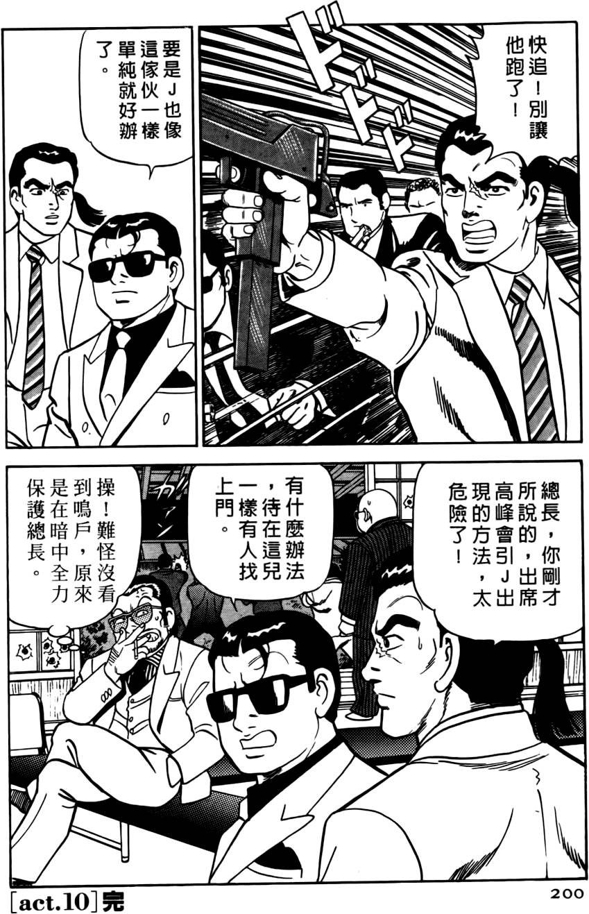 第196页