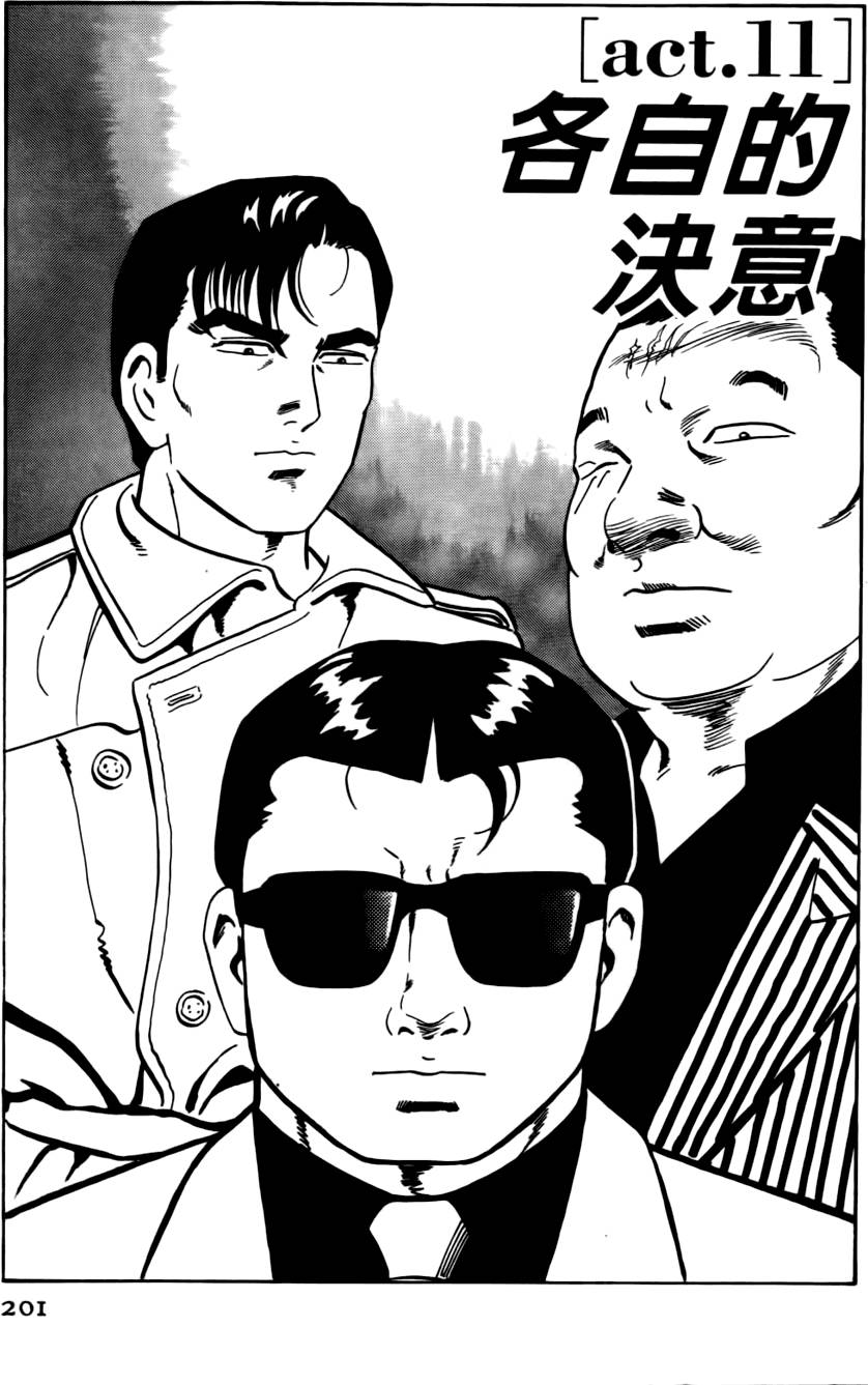 第197页