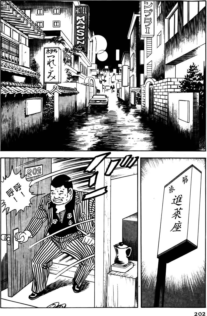 第198页