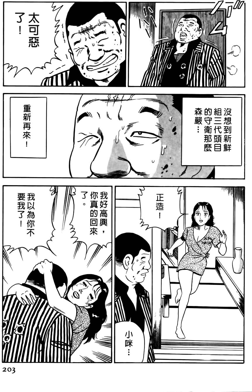 第199页