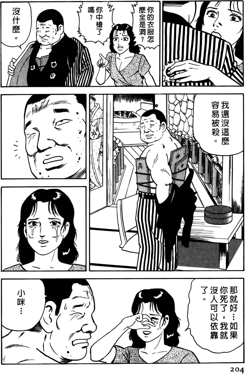 第200页