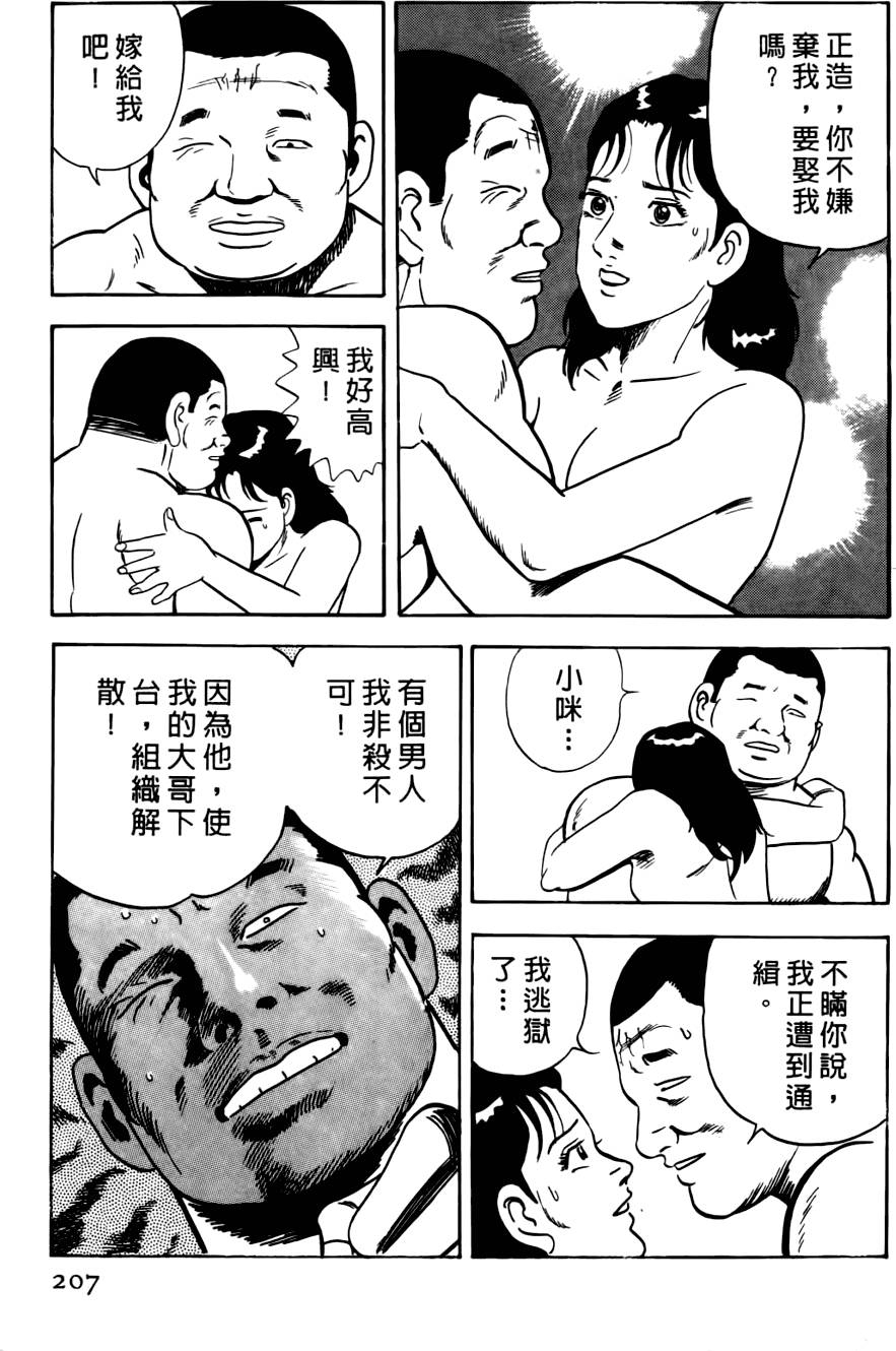第203页