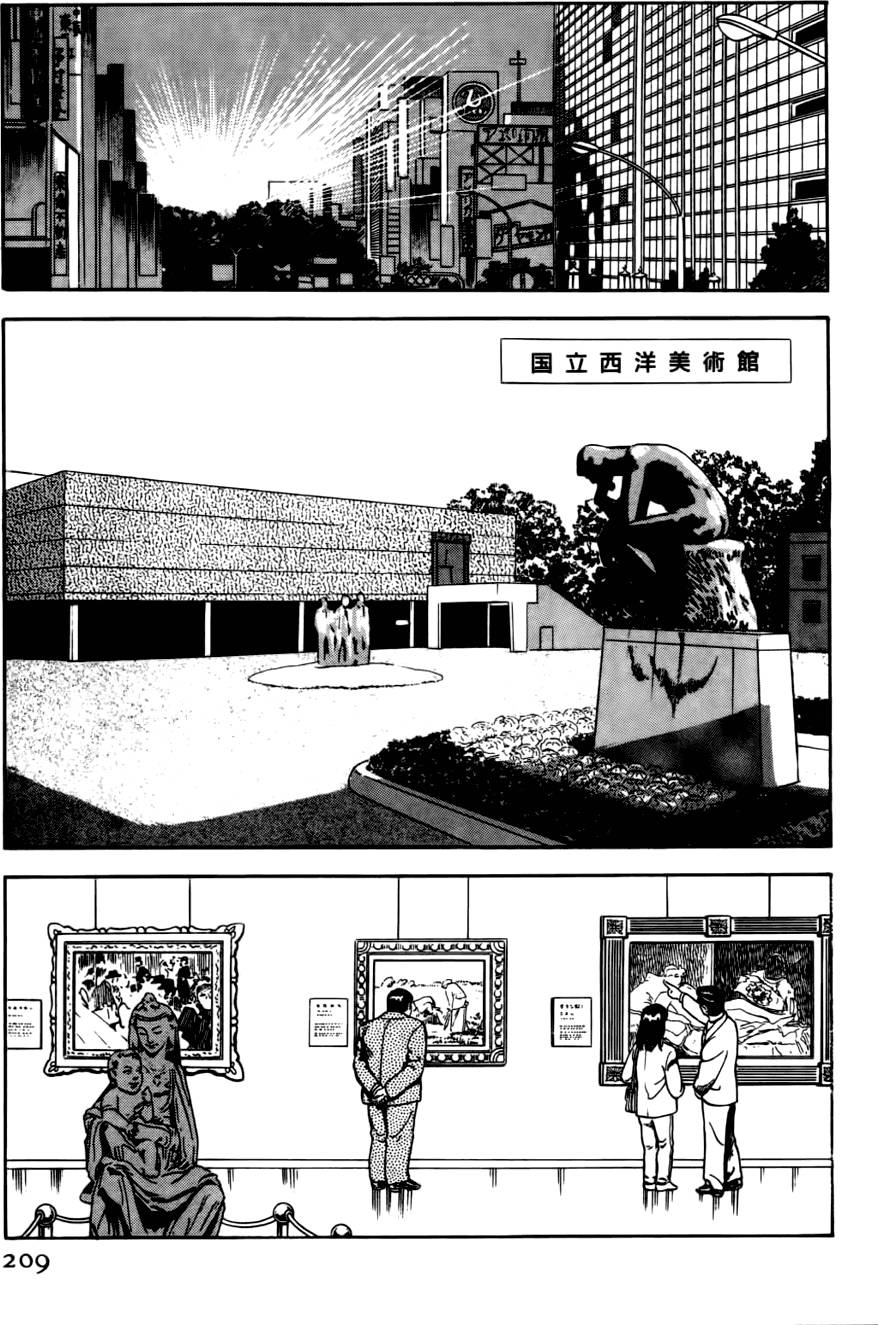 第205页
