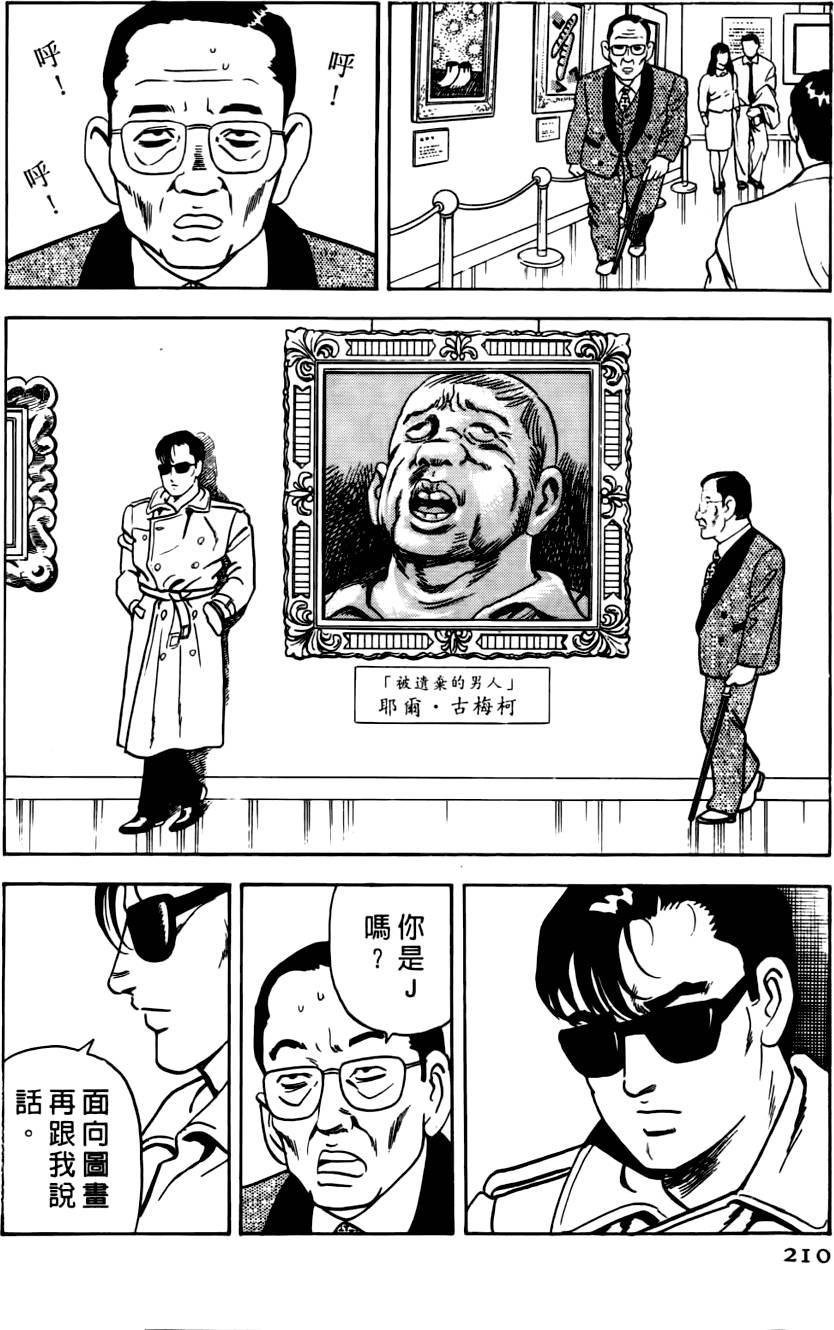 第206页
