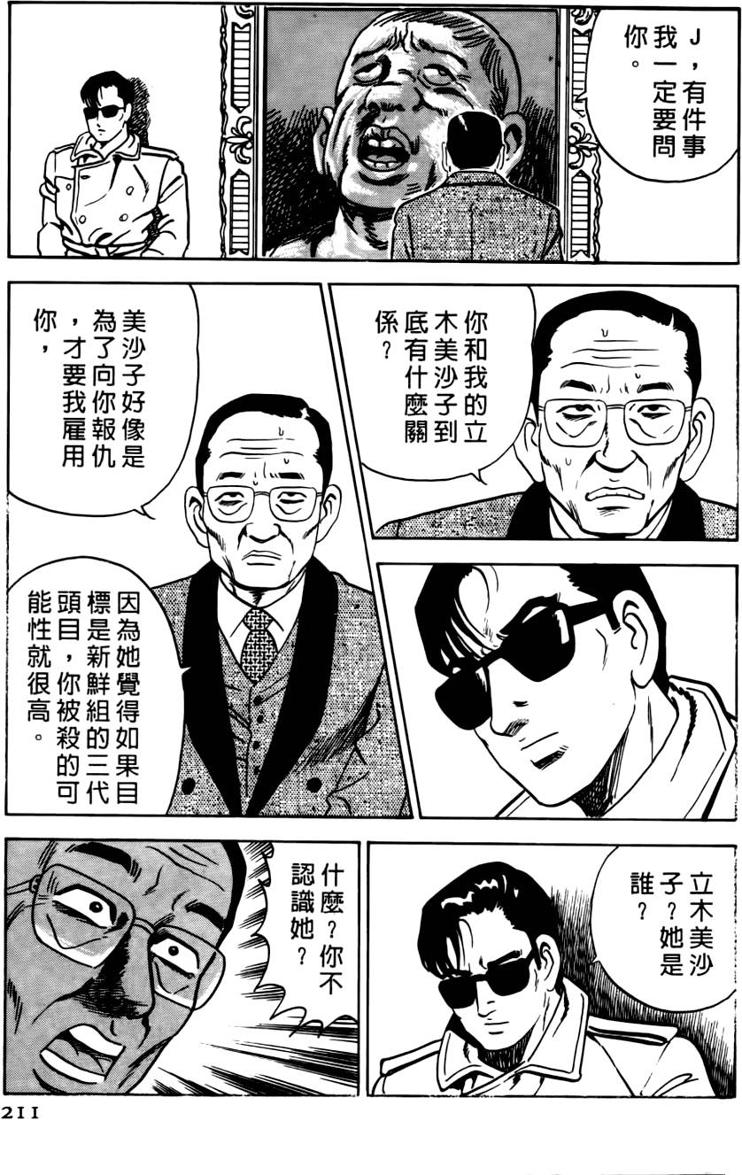 第207页