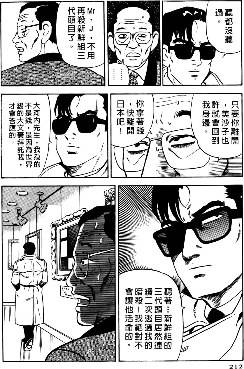 第208页