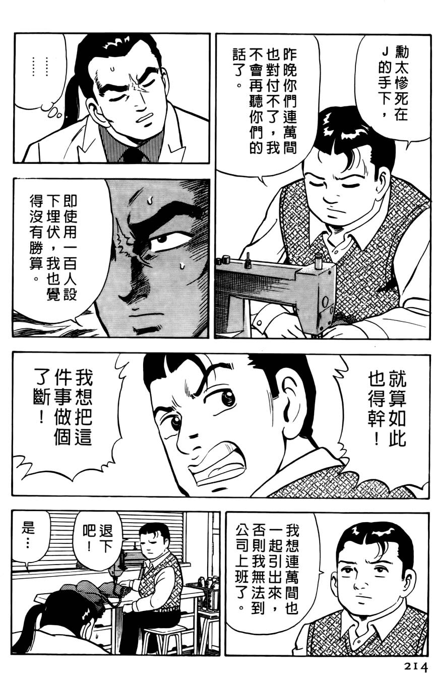 第210页