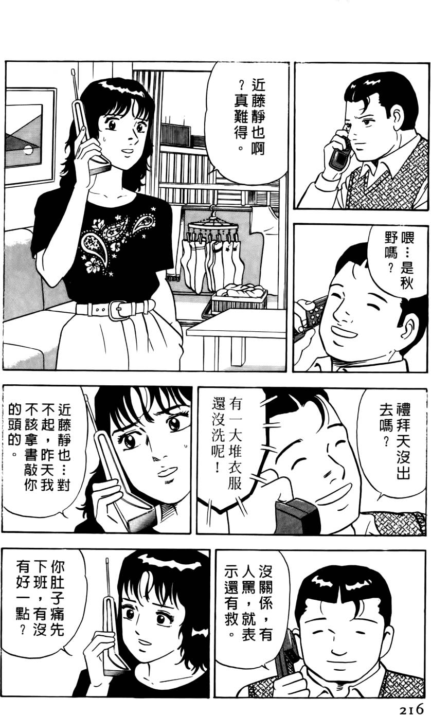 第212页