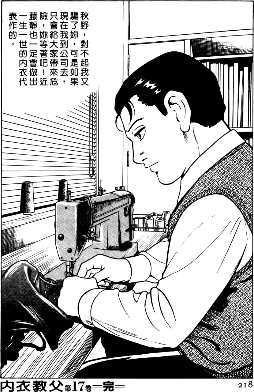 第214页