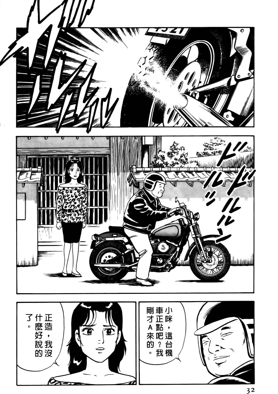 第28页