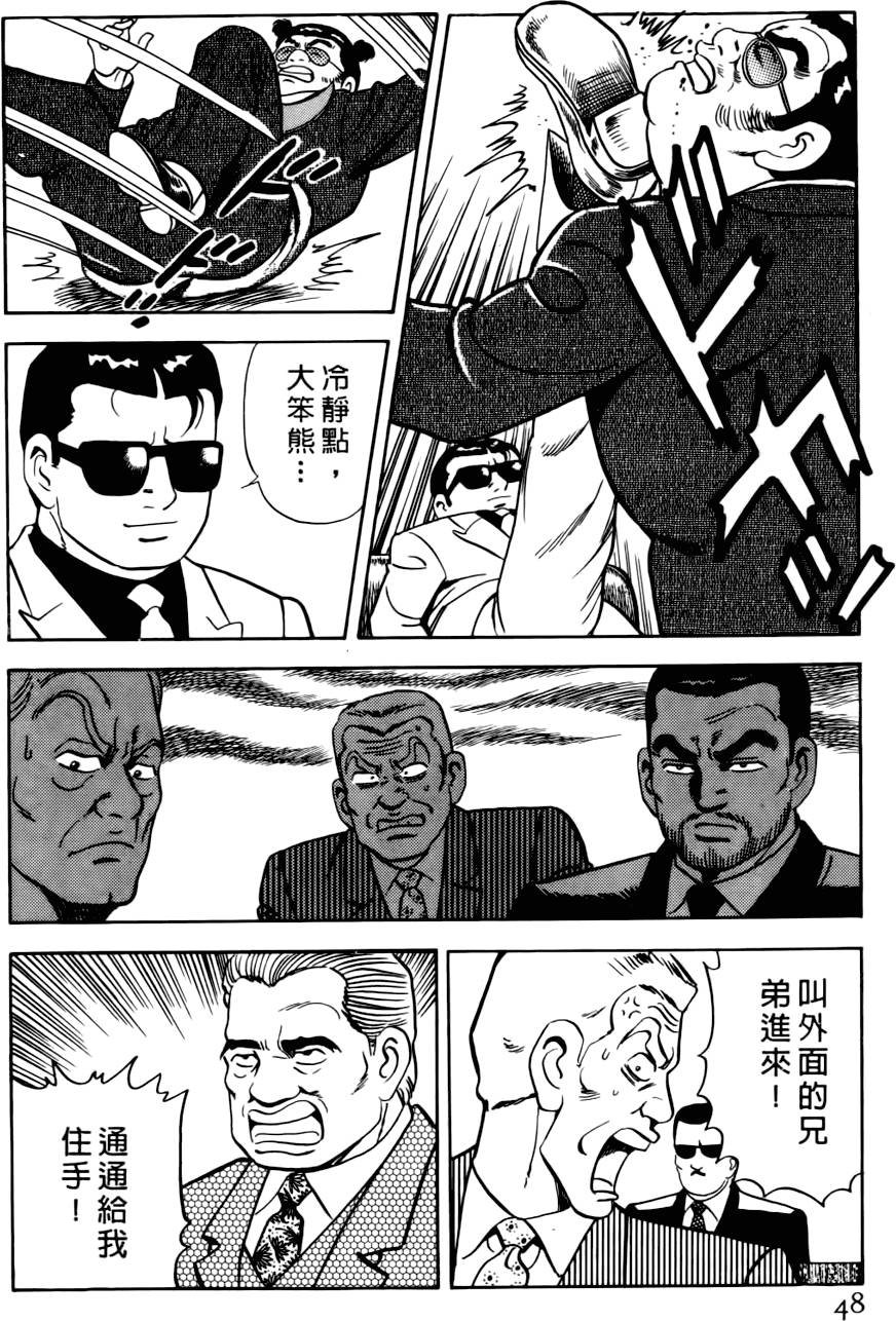 第44页