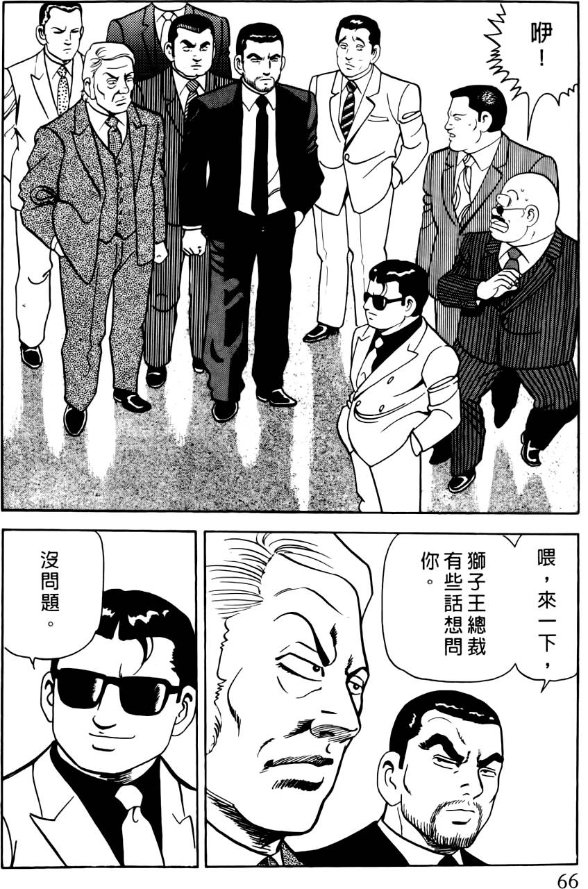 第62页