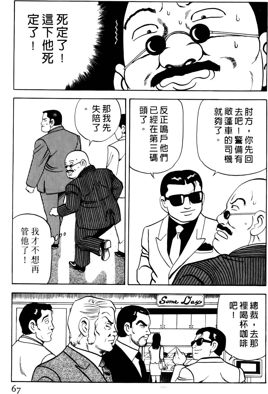 第63页