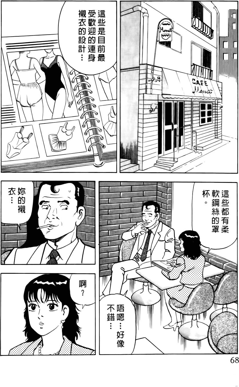 第64页