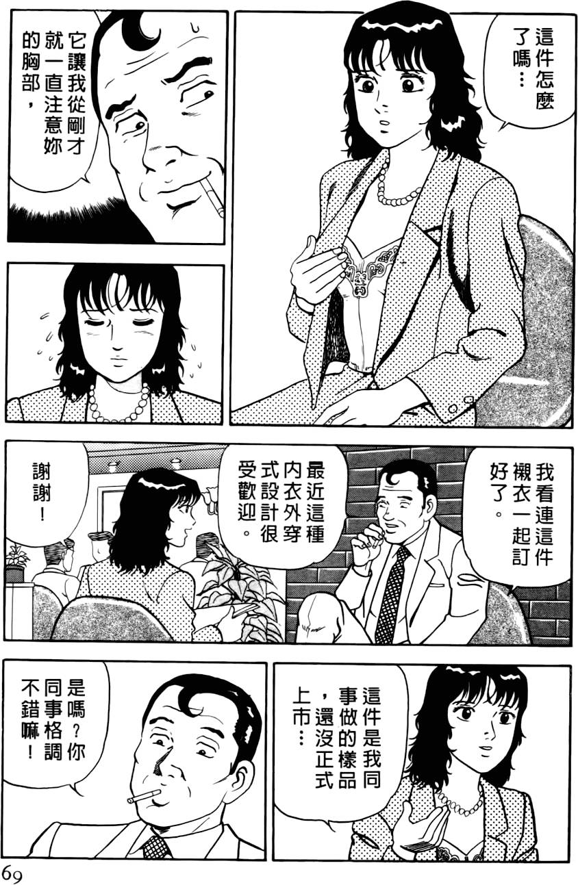 第65页