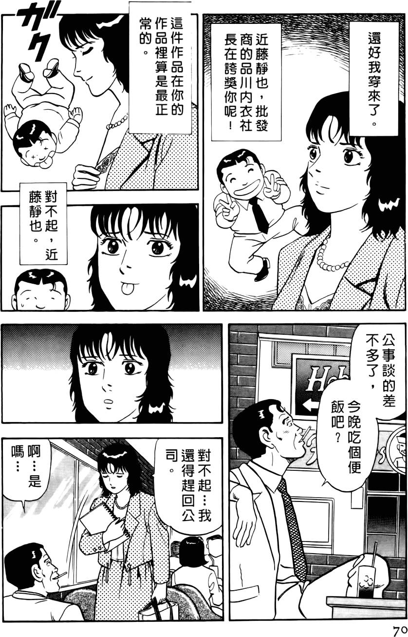 第66页