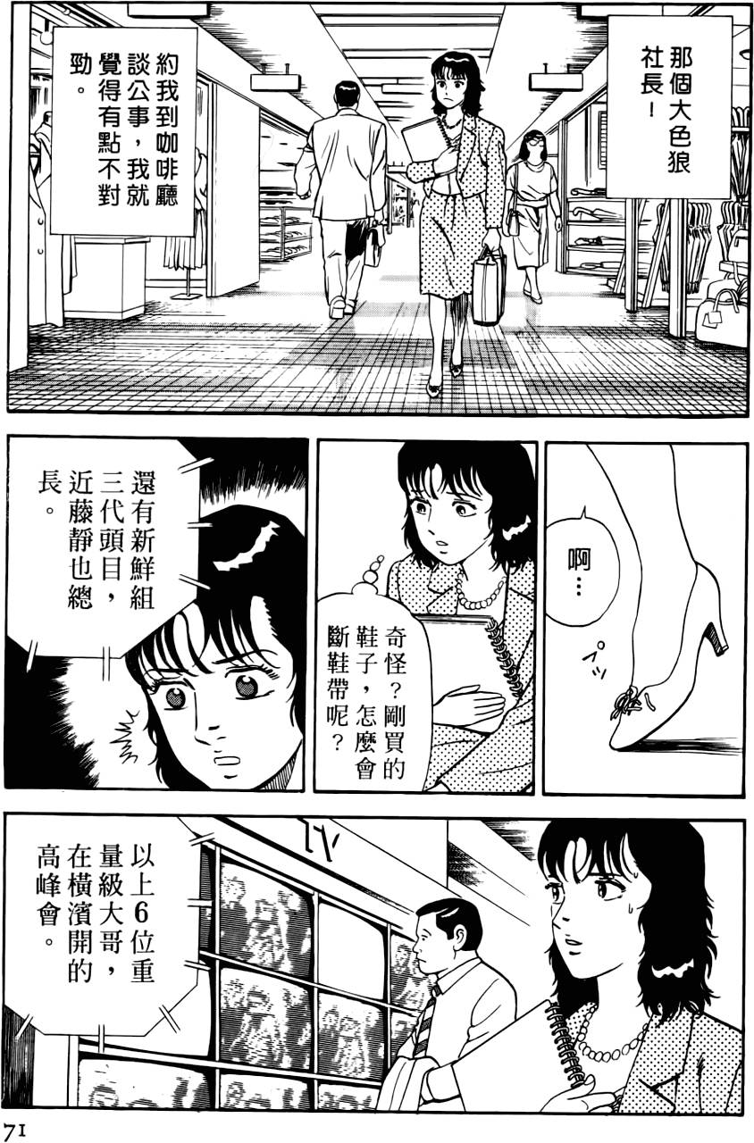 第67页