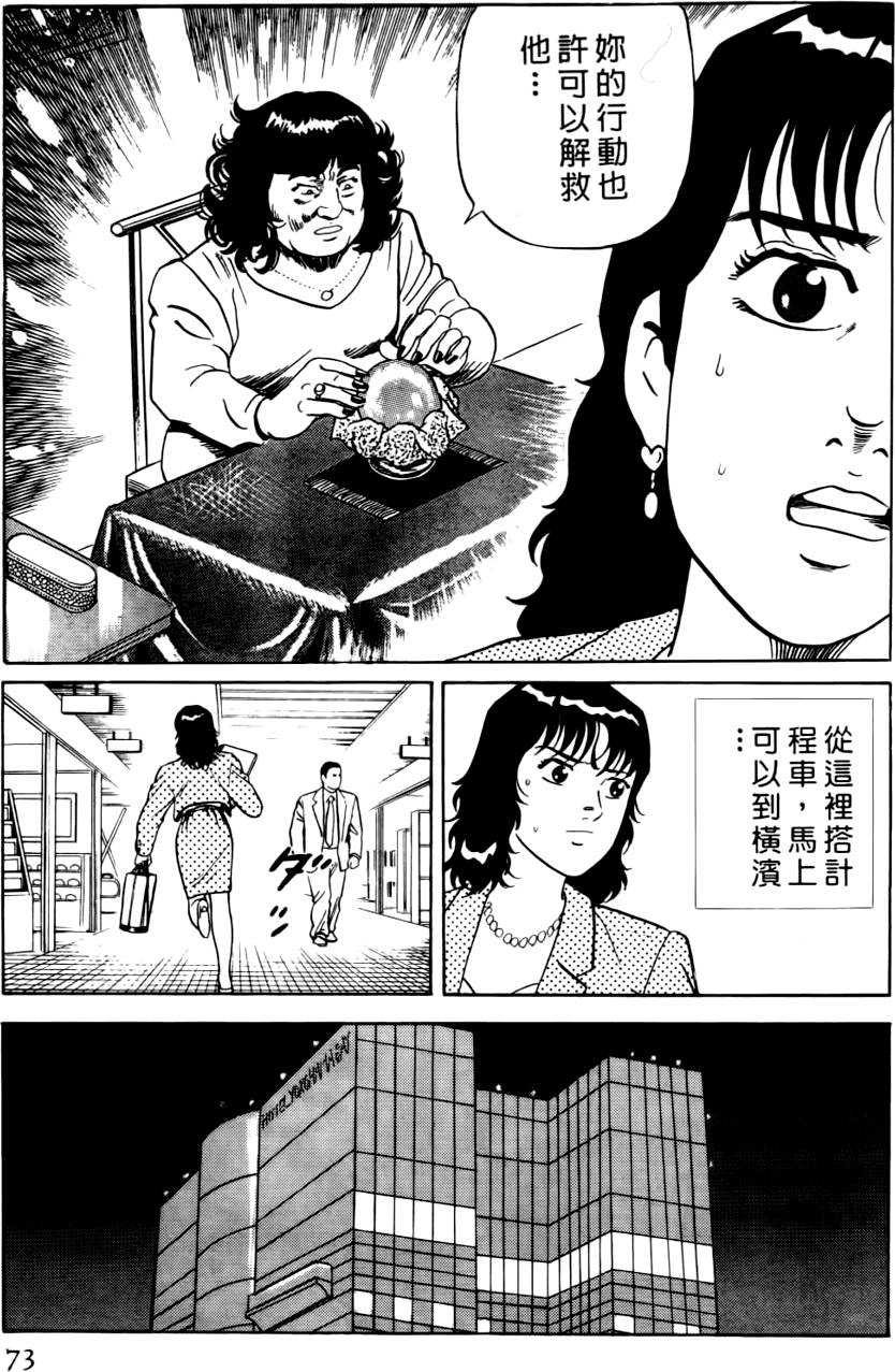 第69页