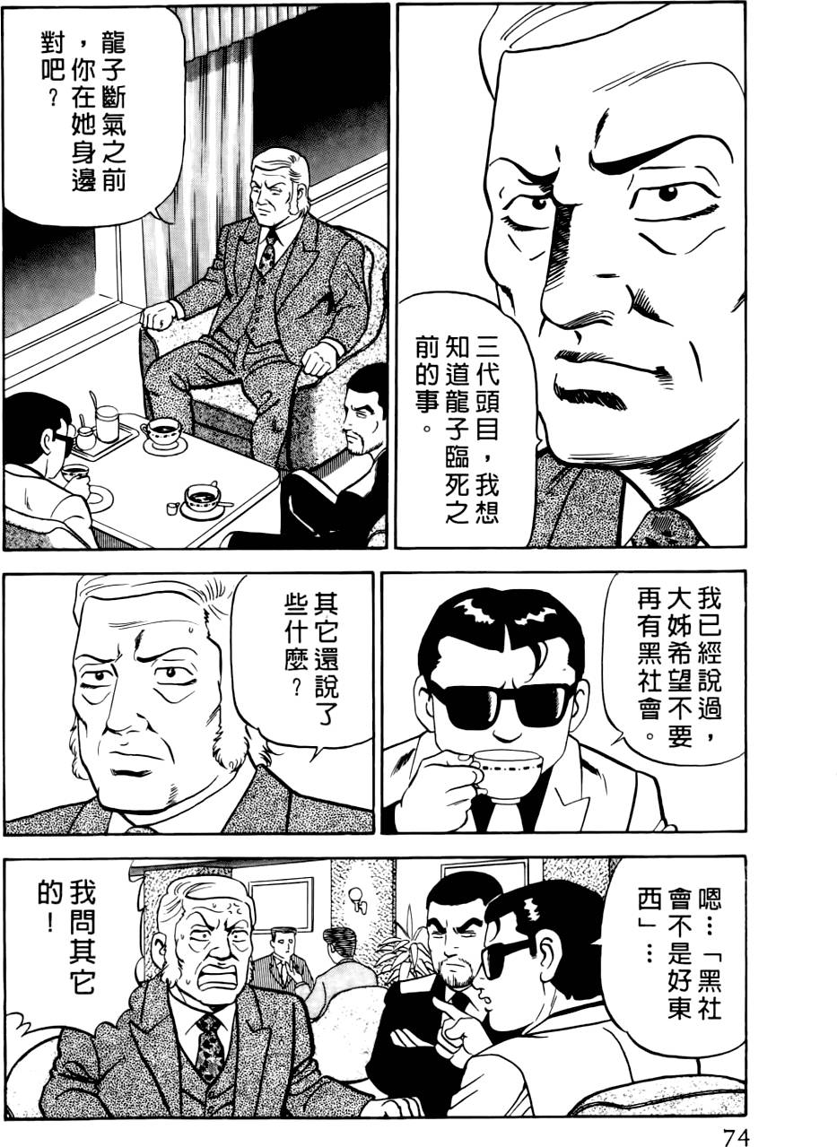 第70页