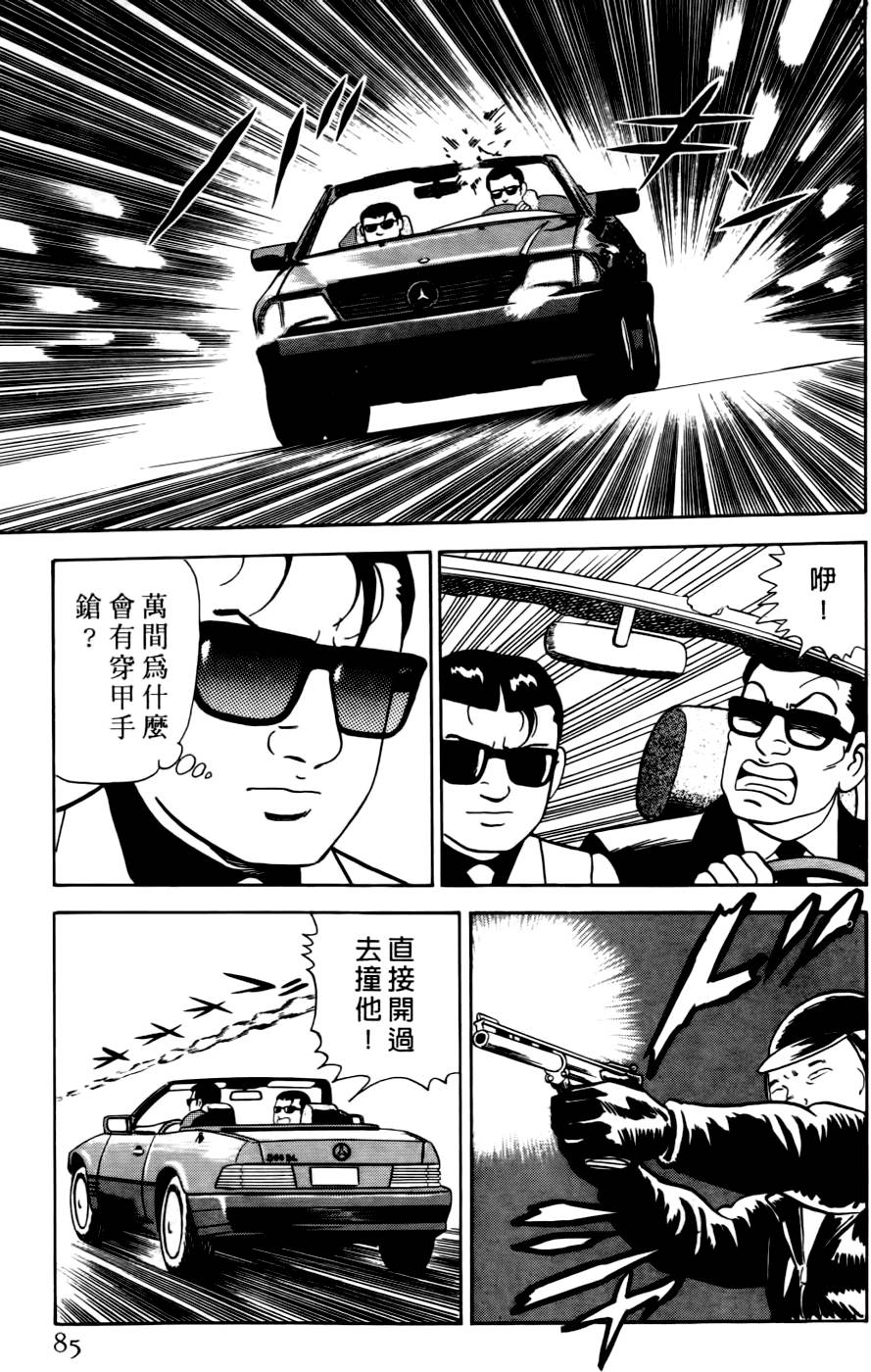 第81页
